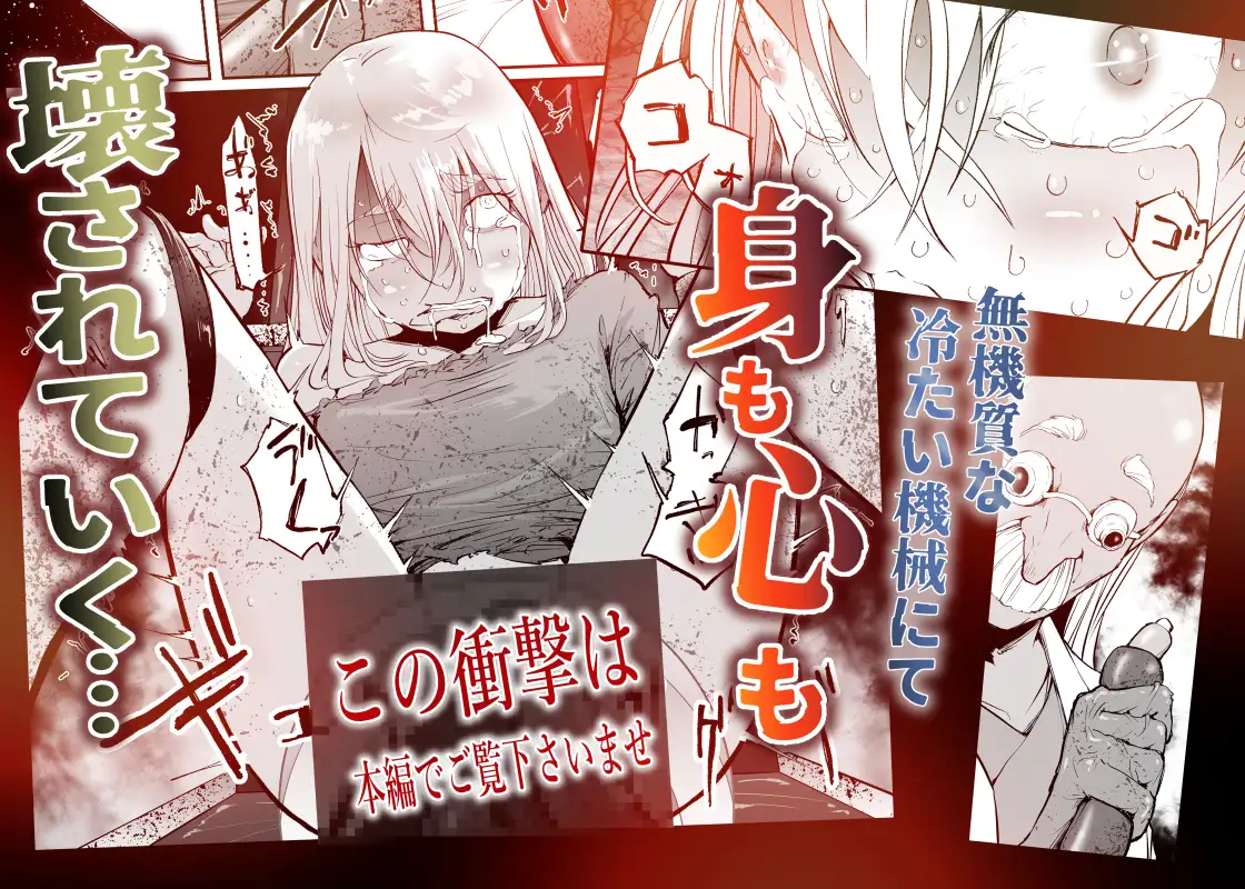孕録1 ～屍孕堂総集編～ サンプル画像 7