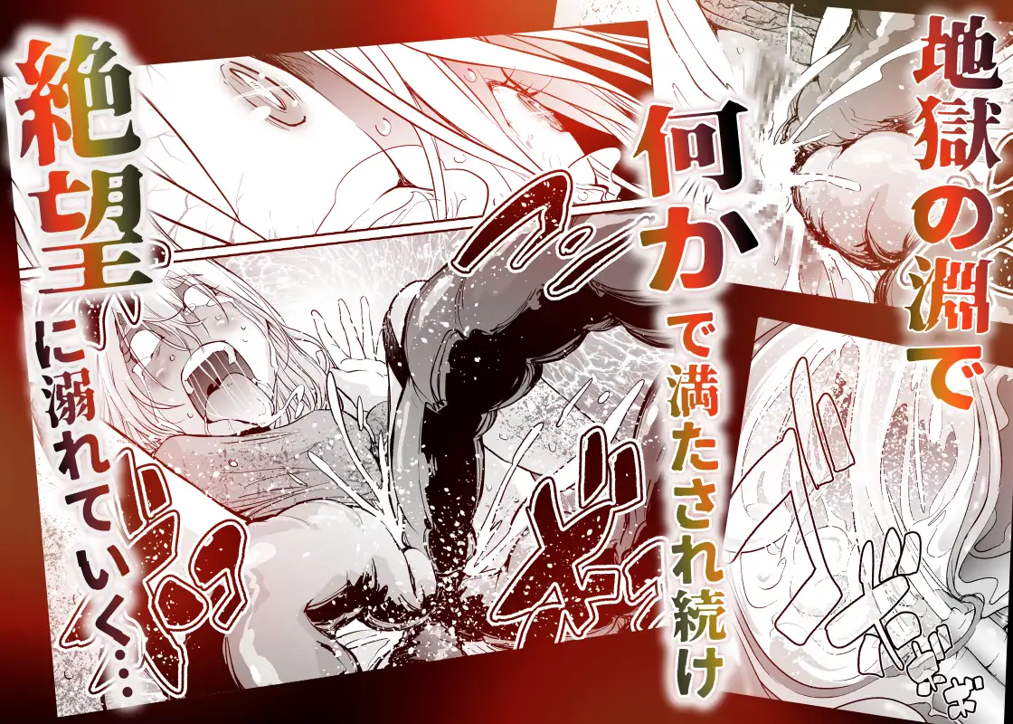 孕録1 ～屍孕堂総集編～ サンプル画像 8