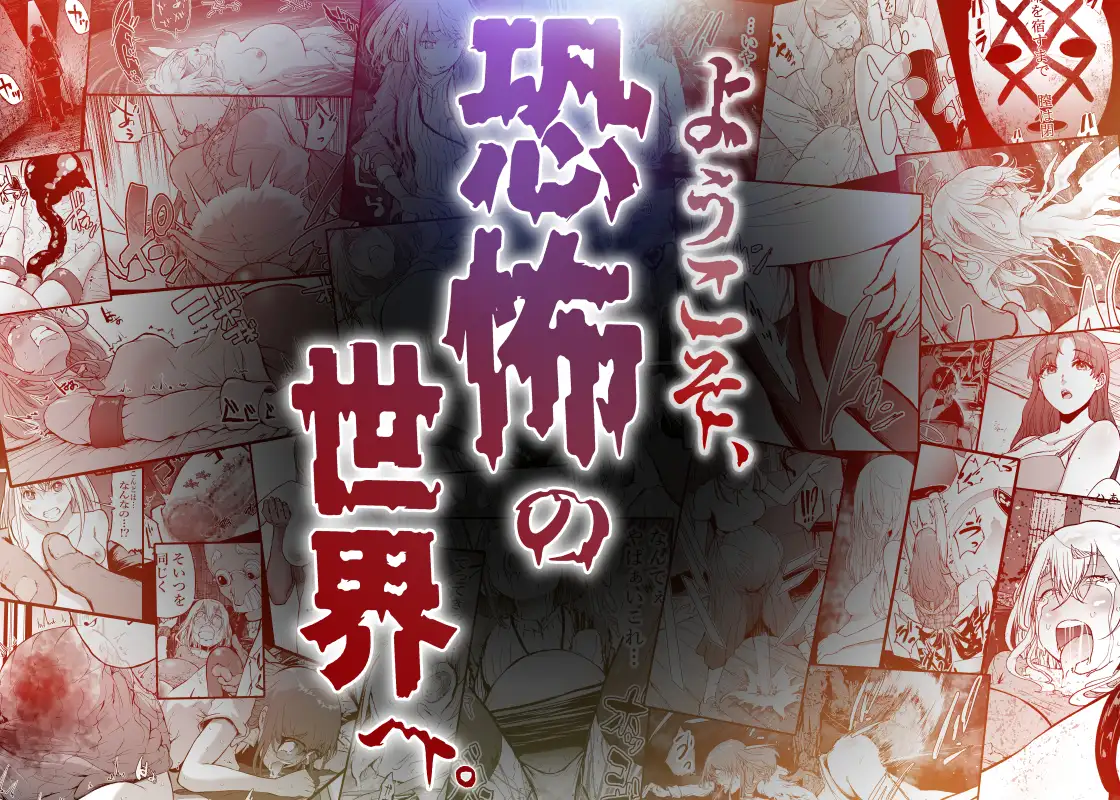 孕録1 ～屍孕堂総集編～ サンプル画像 9