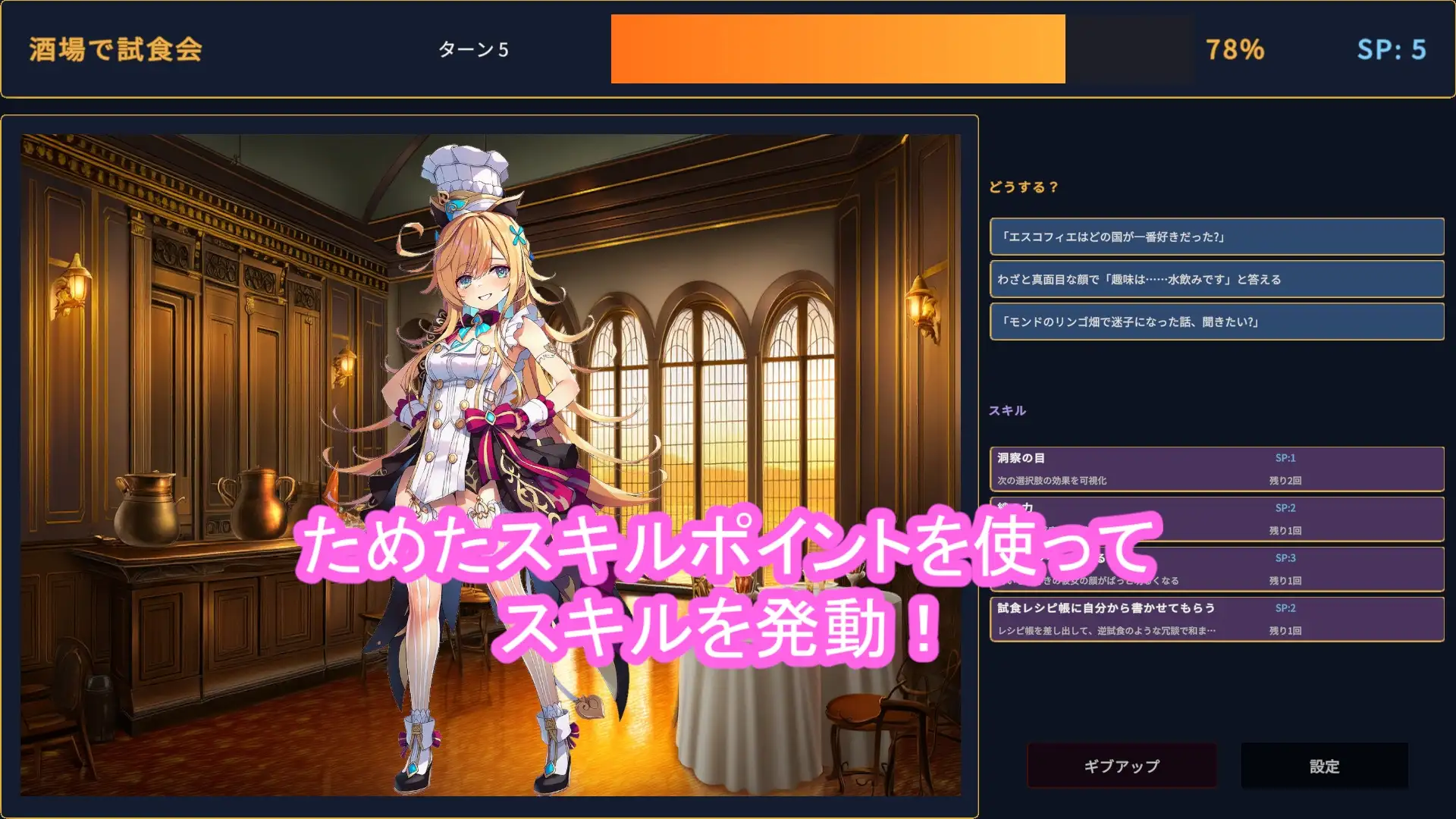 どきどきテイワット:エ●コフィエ編 サンプル画像 3