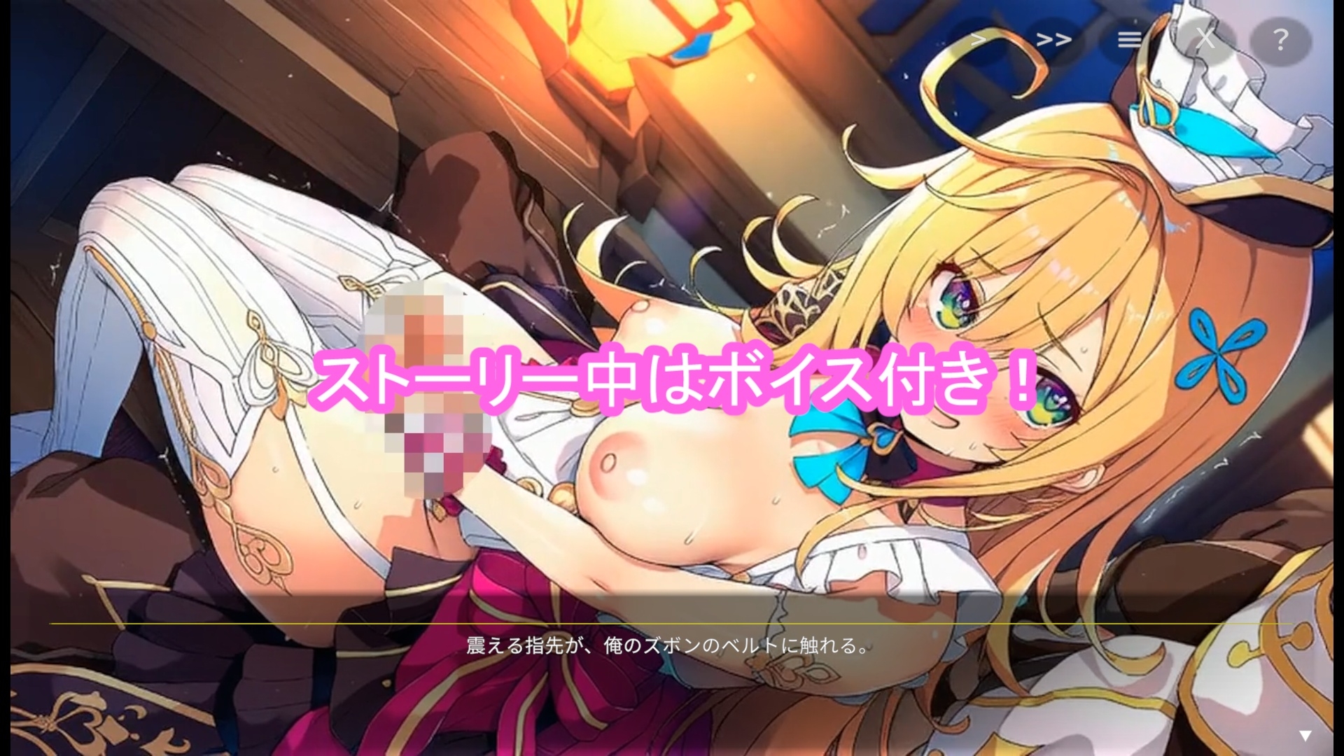 どきどきテイワット:エ●コフィエ編 サンプル5