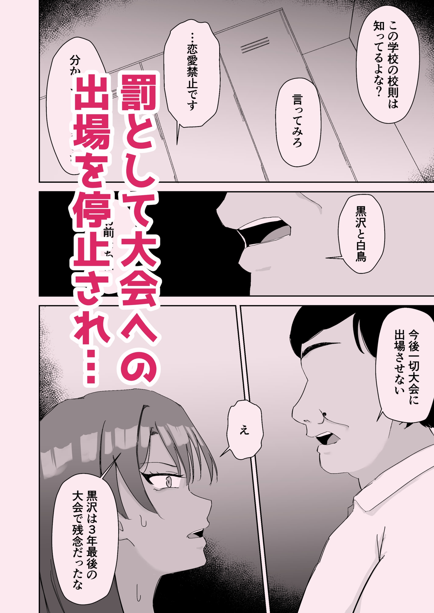 プールのみるくちょこれーと-4
