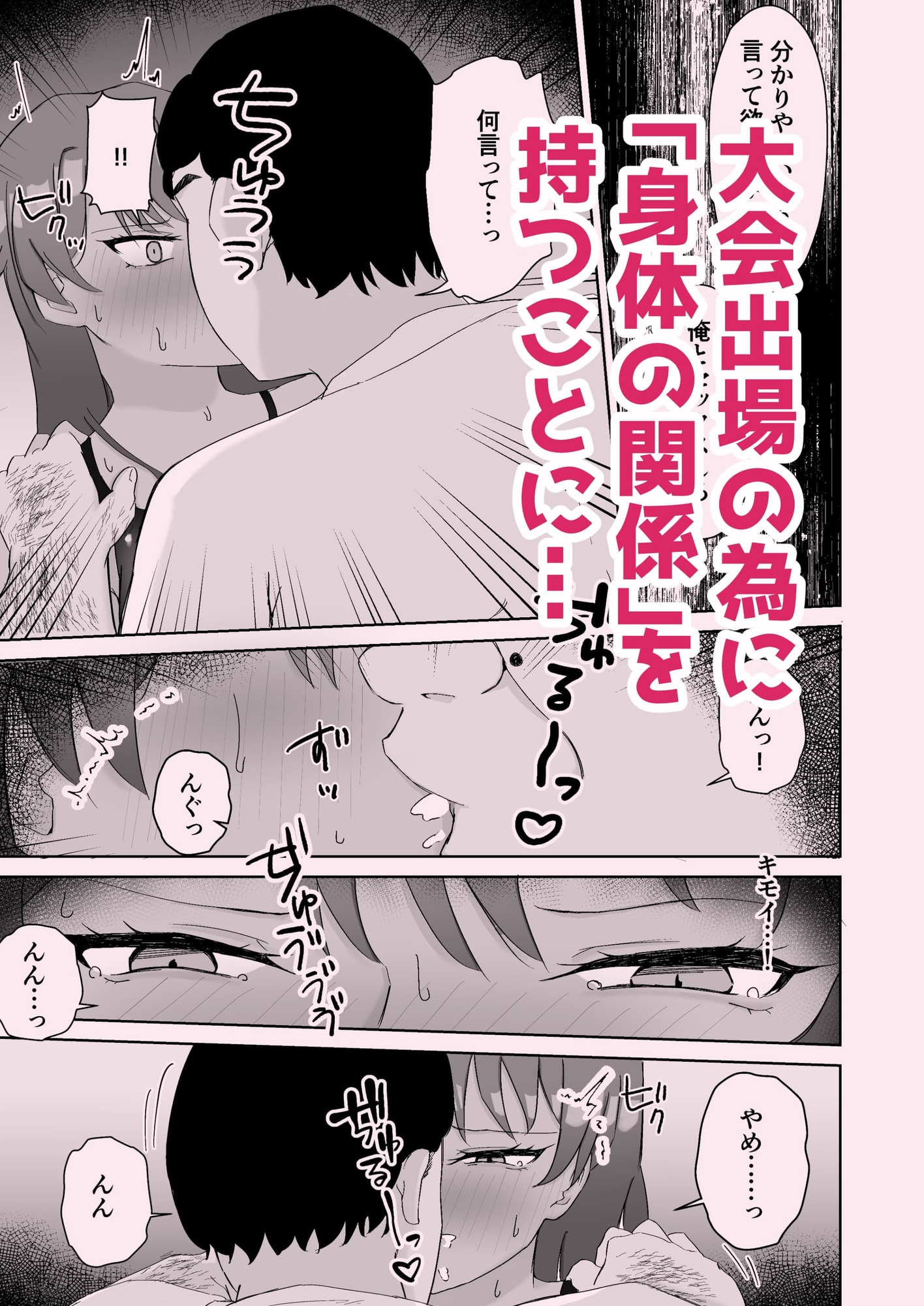 プールのみるくちょこれーと-5