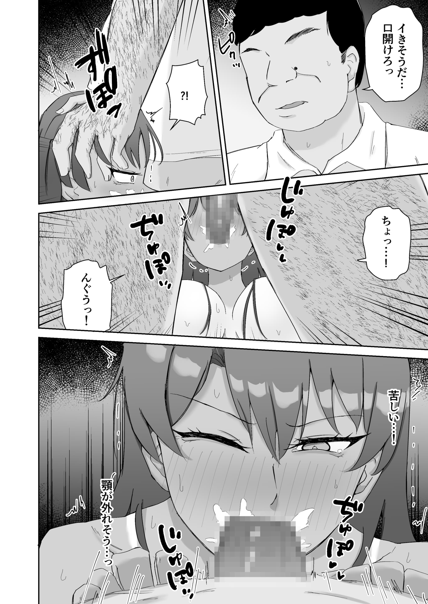 プールのみるくちょこれーと-8