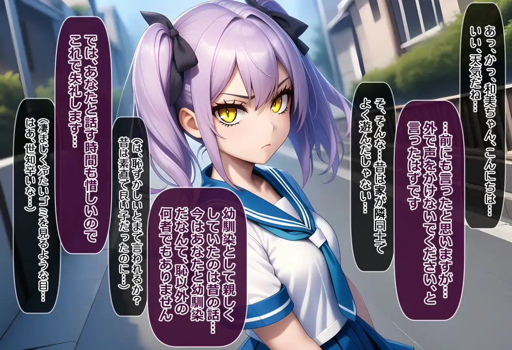 夏だ！ゾンビだ！ゾンビパンデミックだ！ サンプル画像 3