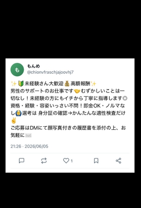 適性検査 01