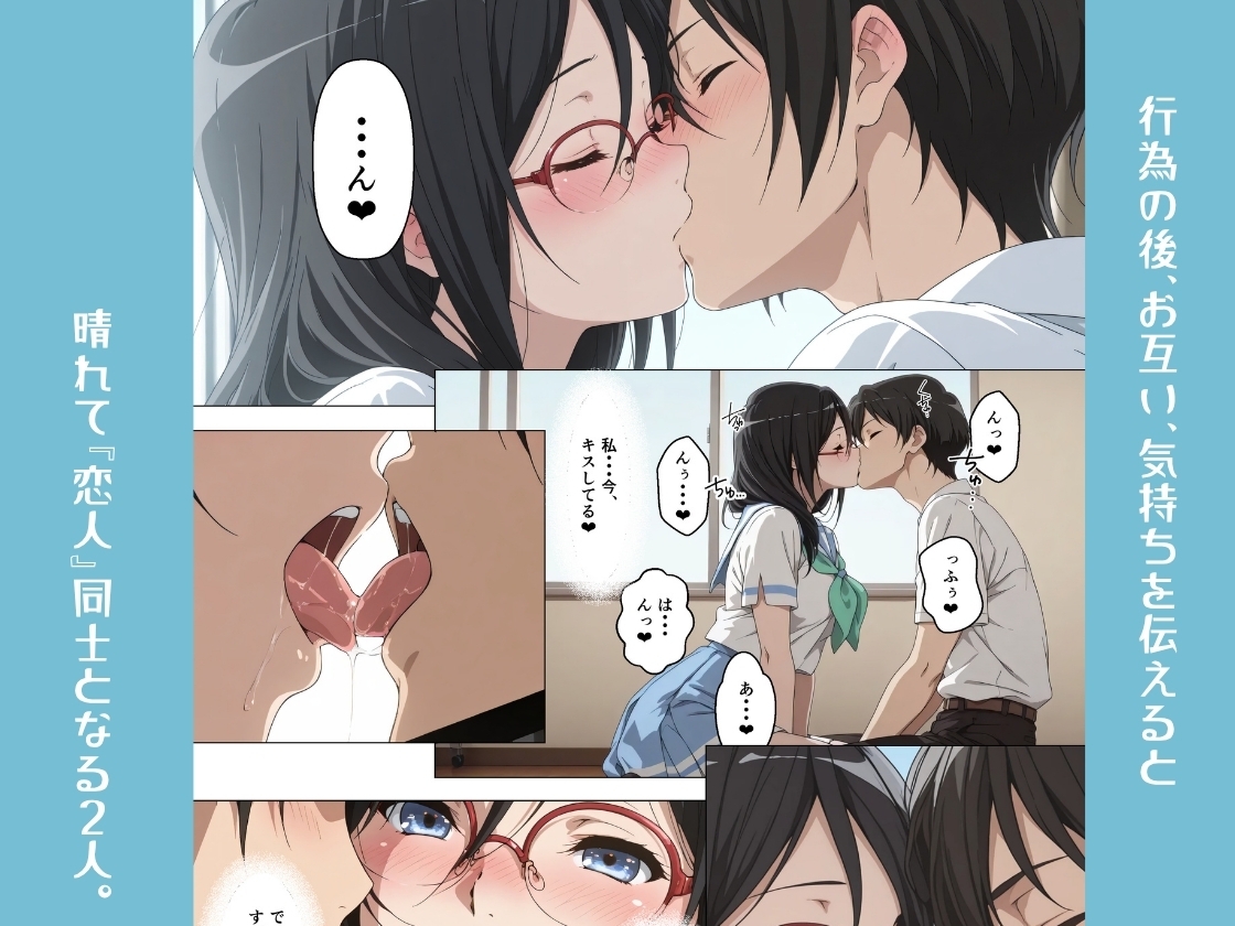 OAされない彼女たちのHな日常 サンプル8
