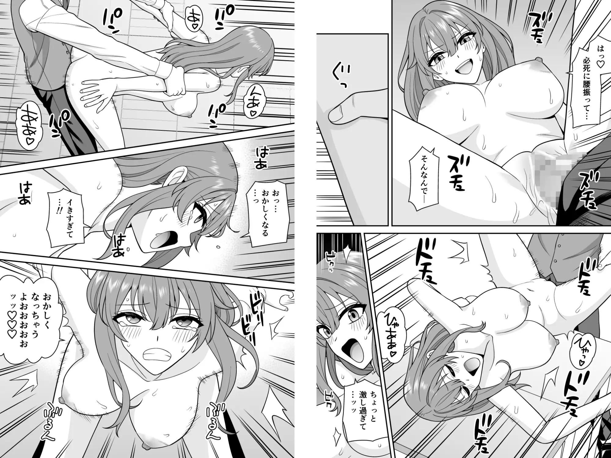 クンニ懲罰女学園 不良生徒をクンニ絶頂生ハメで矯正する！ サンプル画像 7