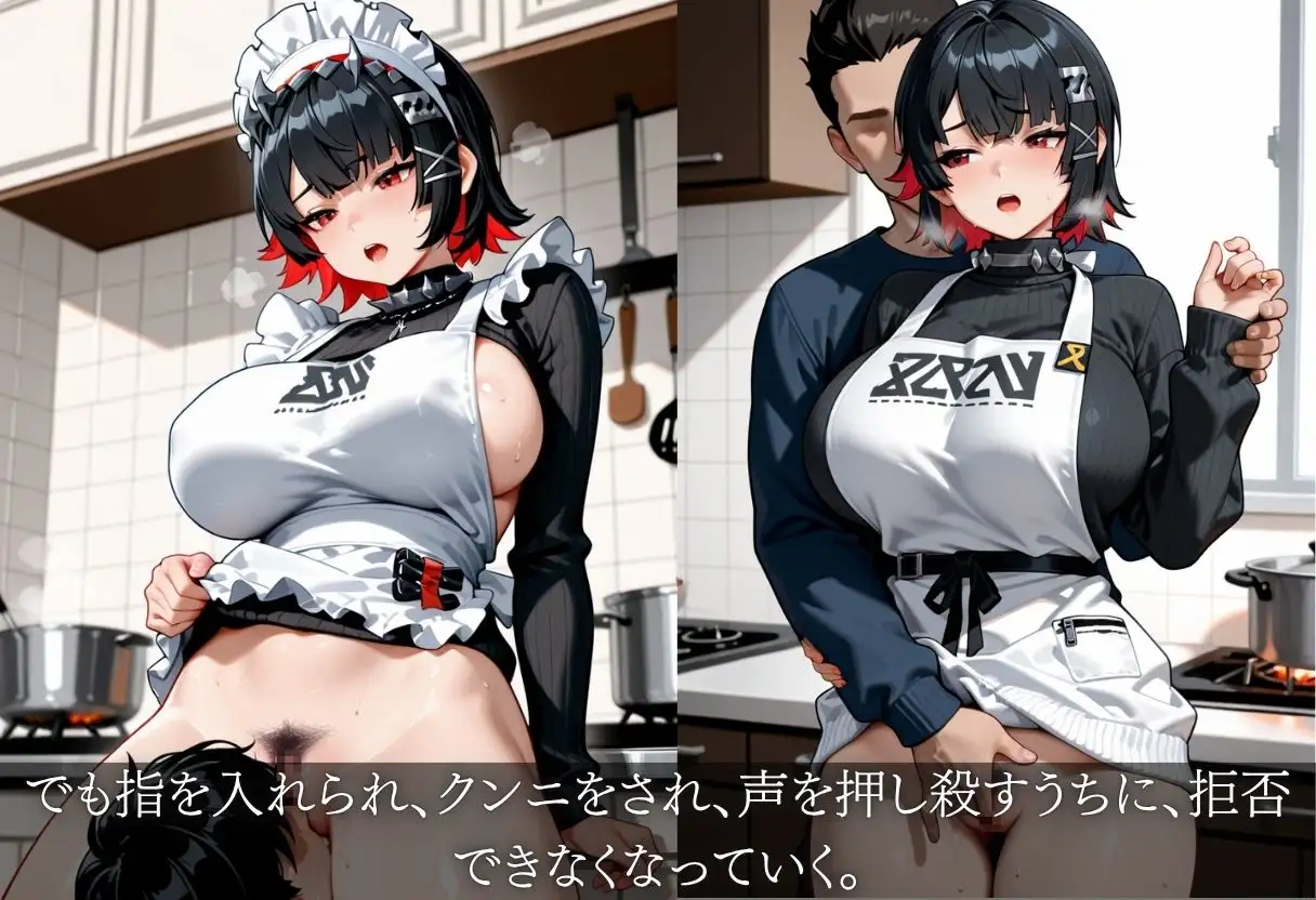 友達のお母さんと秘密の時間 サンプル画像 3