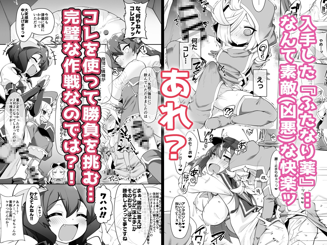 こんな素敵な薬があるなら 使うしかないじゃありませんか 画像1