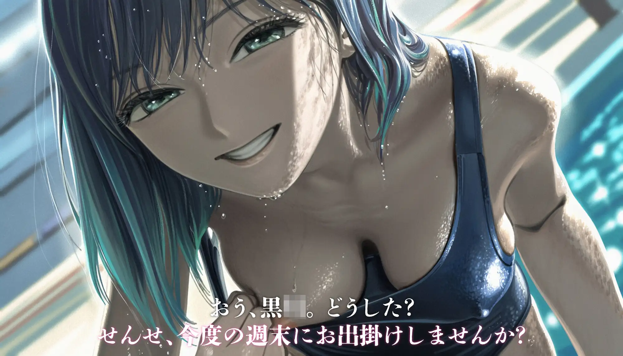 黒●あかねとひと夏の思い出 サンプル画像 2