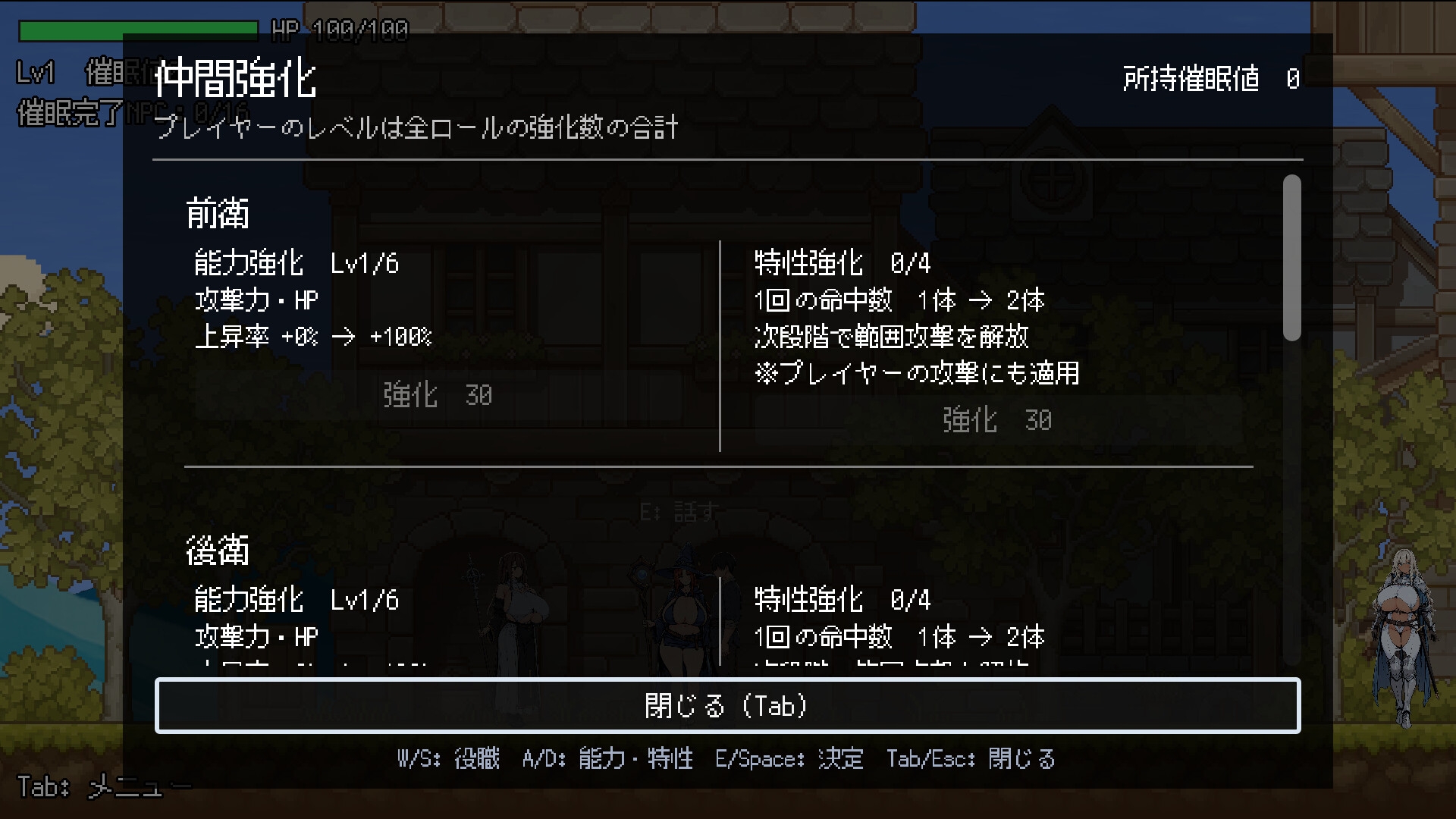 みんな催眠、みんな丸見え。 サンプル7