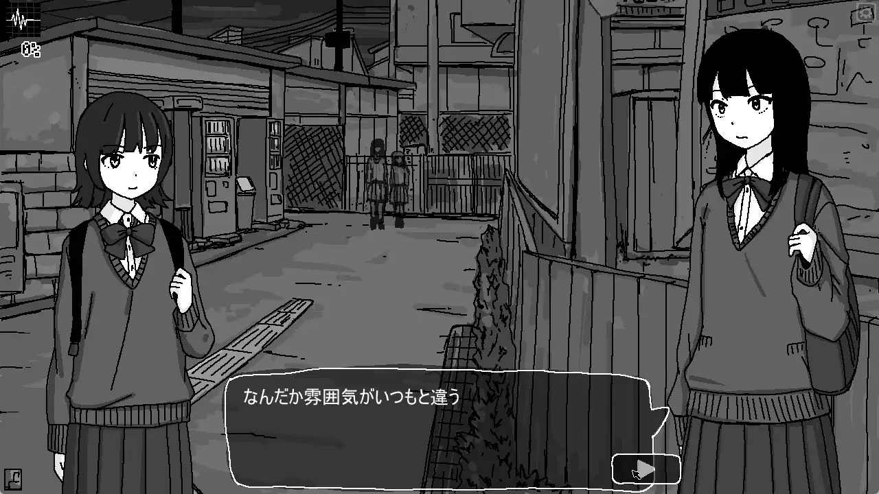 怪異道 [烏天狗] | DLsite 同人 - R18