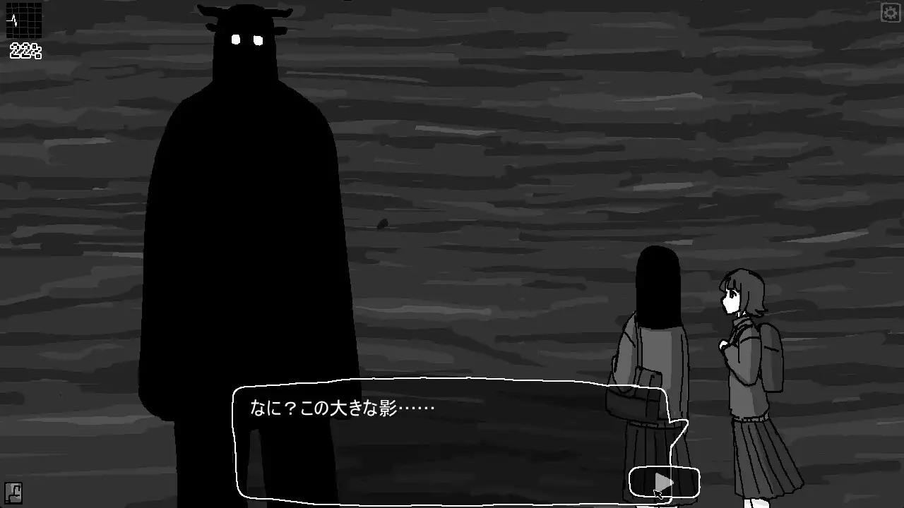 怪異道 [烏天狗] | DLsite 同人 - R18