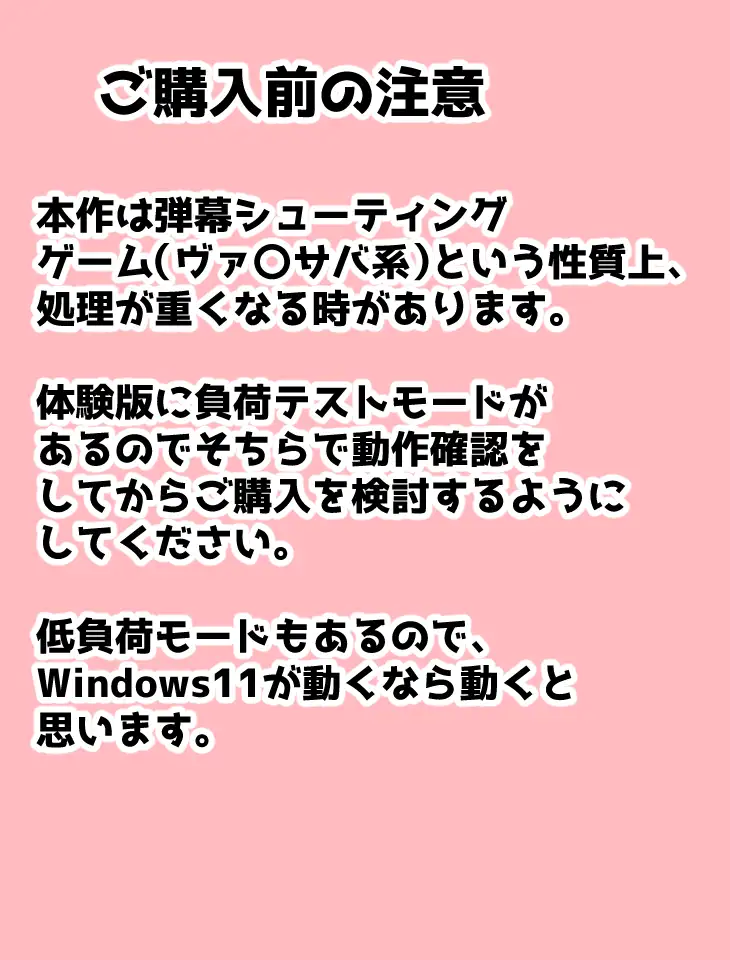 ウルフ小隊戦記 サンプル画像 5
