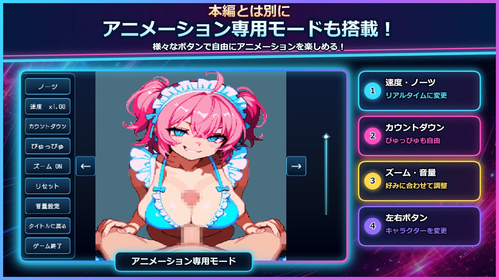 【スマホ版】パイズリズム ～リズムに合わせてレッツシコシコ～ 画像8