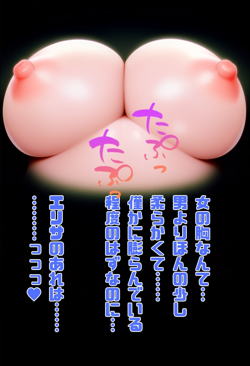 サンプル画像 4枚目