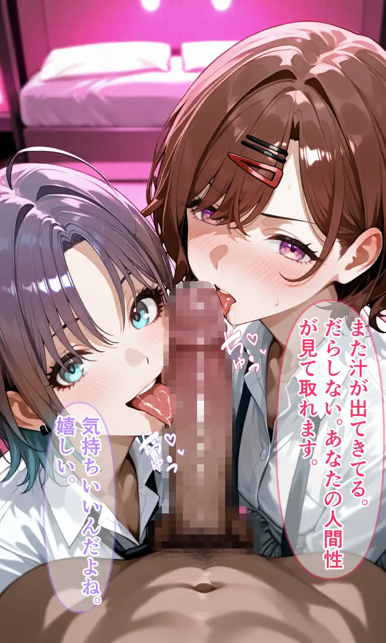 興味本位でパパ活体験してみたアイドル二人 サンプル画像 6