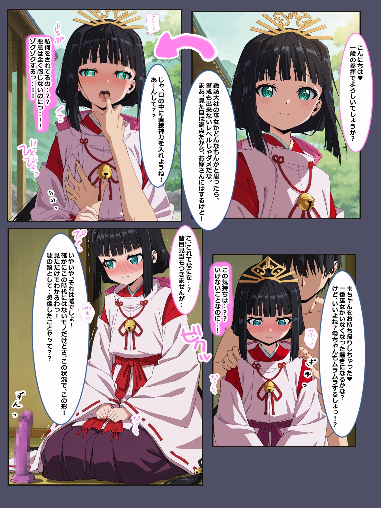 サンプル画像 9枚目