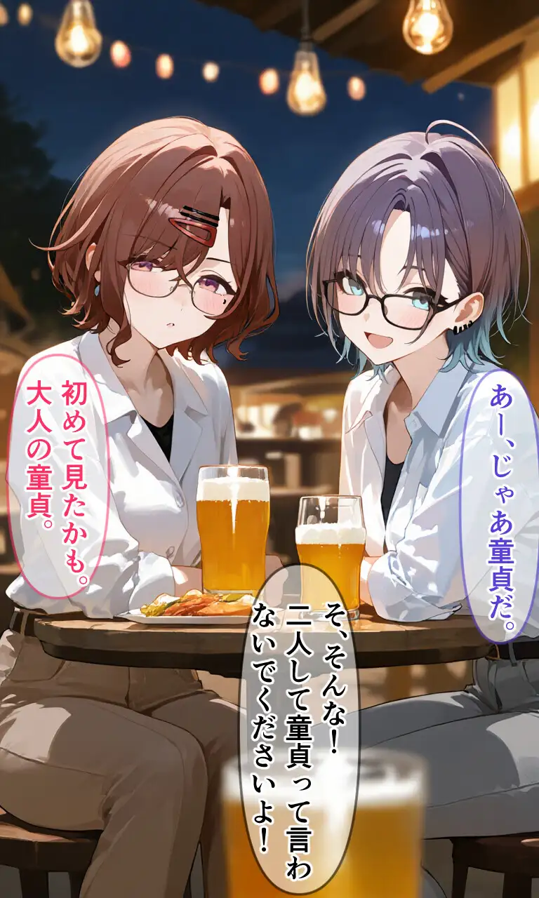高嶺の花な先輩たちの酒癖が最高すぎる サンプル画像 2