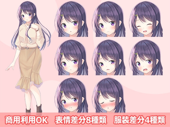 【立ち絵素材R18】清純無垢な幼馴染 フルセットPSDパック