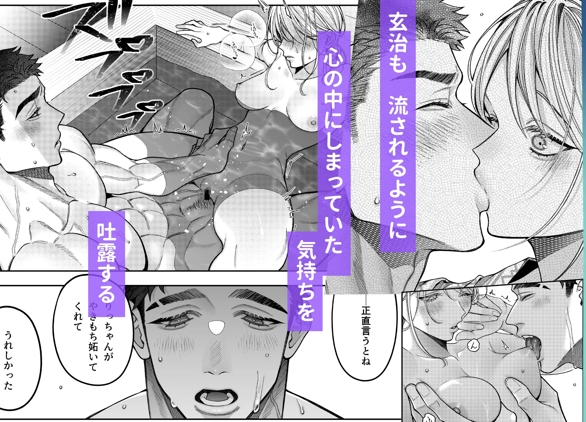 サンプル画像7
