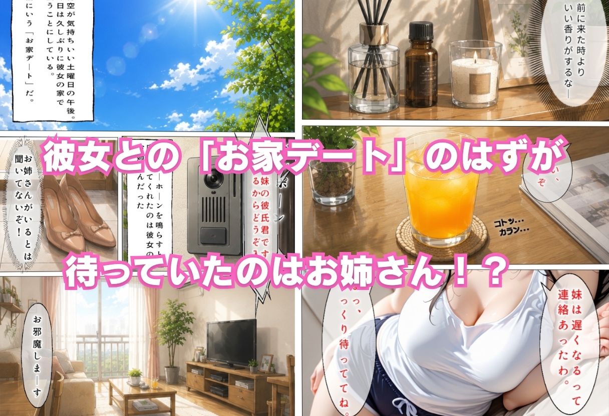 サンプル画像 1枚目