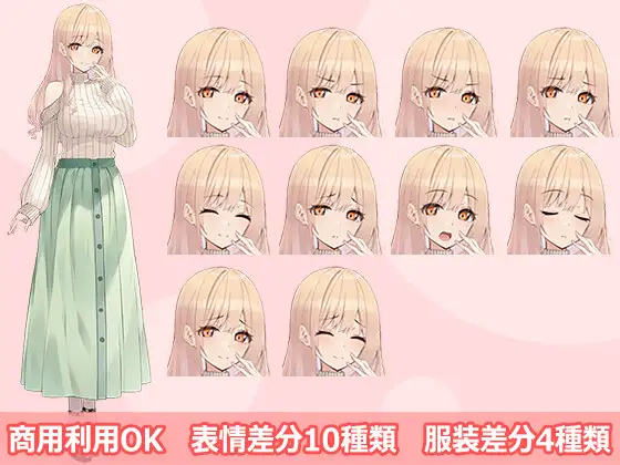 【立ち絵素材R18】あらあらお隣のお姉さん フルセットPSDパック ジャケット画像