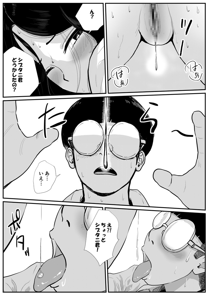 半裸制服の高校でオタクの主人公がアナルの匂いを嗅がせてもらった話 第3話