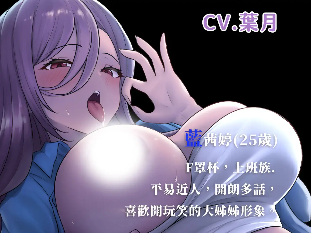 【海線情緣】巧遇海堤上的女孩【中文音聲】 サンプル画像 3