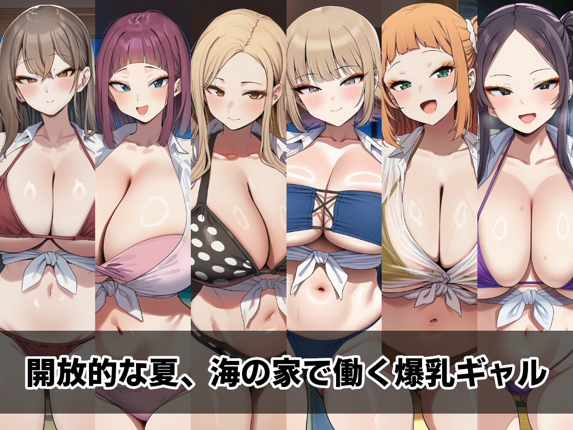 サンプル画像 1枚目