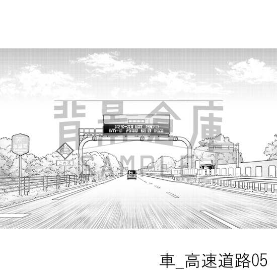 【トーンつき背景】車_背景素材11(高速道路)