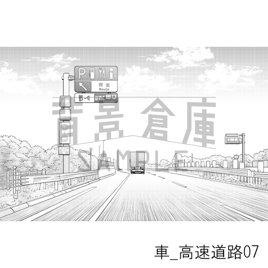 【トーンつき背景】車_背景素材11(高速道路)