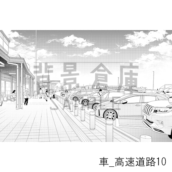 【トーンつき背景】車_背景素材11(高速道路)