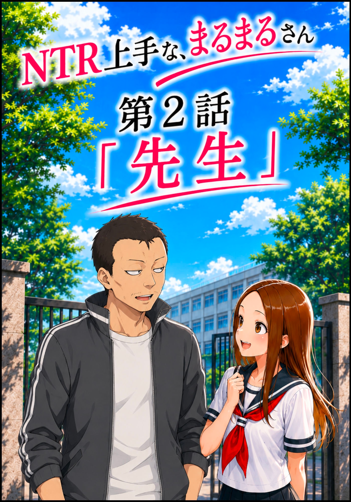 サンプル画像 1枚目