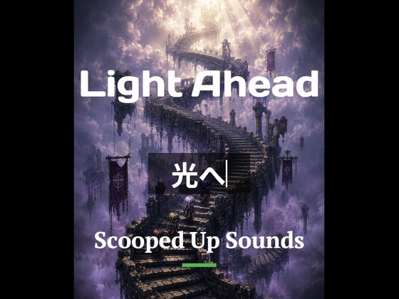 Short Loop BGM 光へ