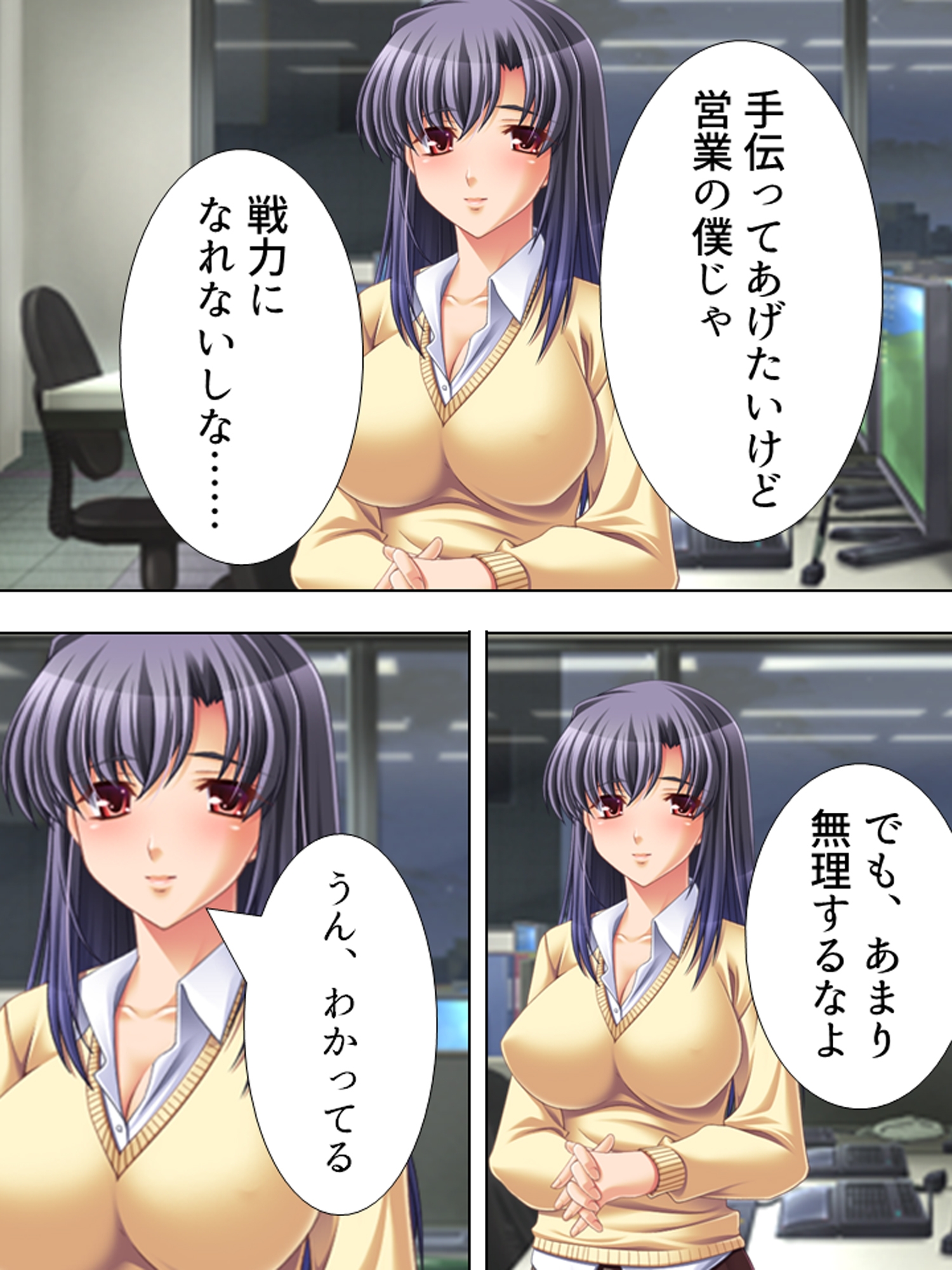 不倫現場に響く愛妻の喜悦の声 <総集編> 画像1