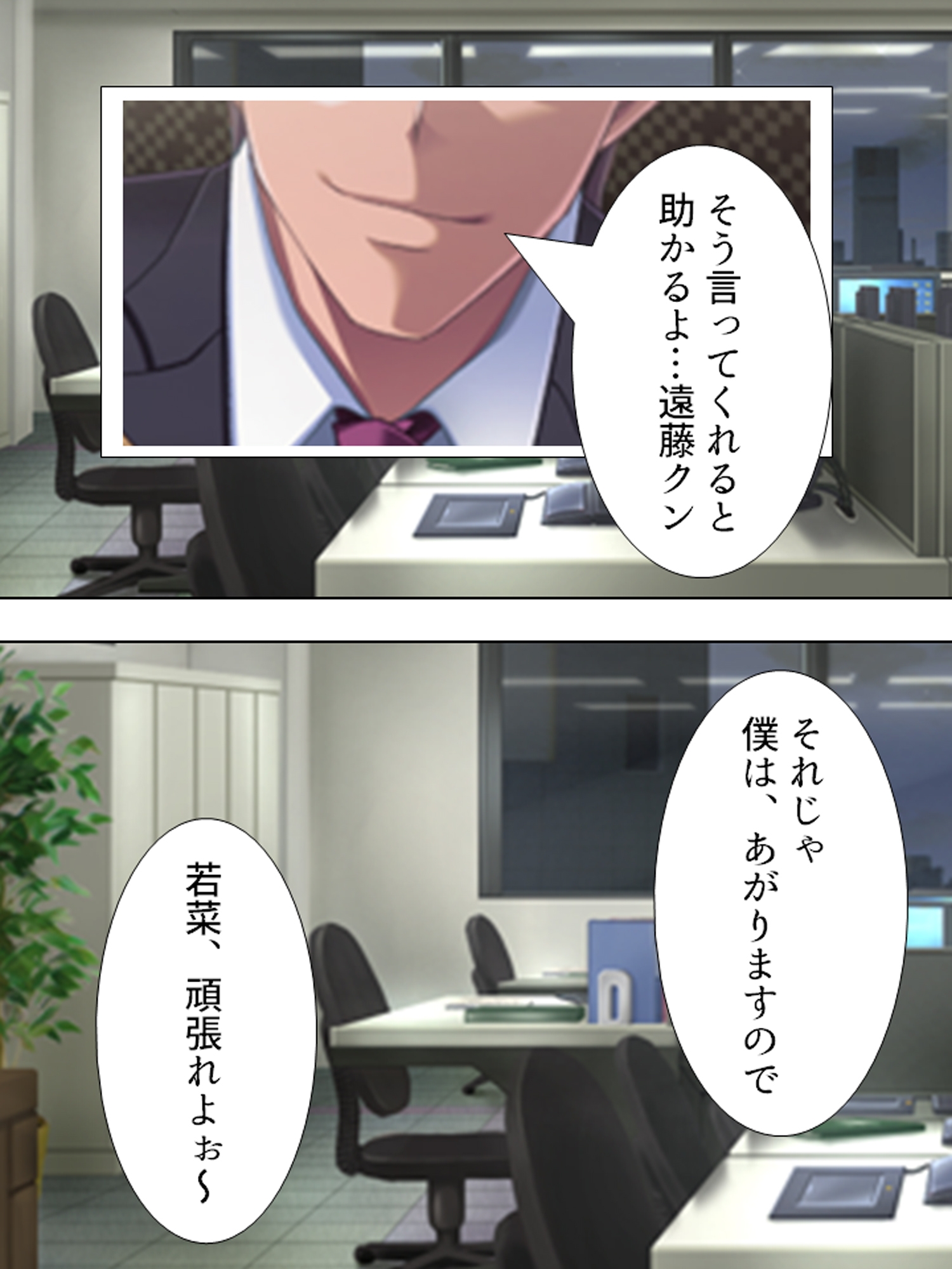 不倫現場に響く愛妻の喜悦の声 <総集編> 画像2