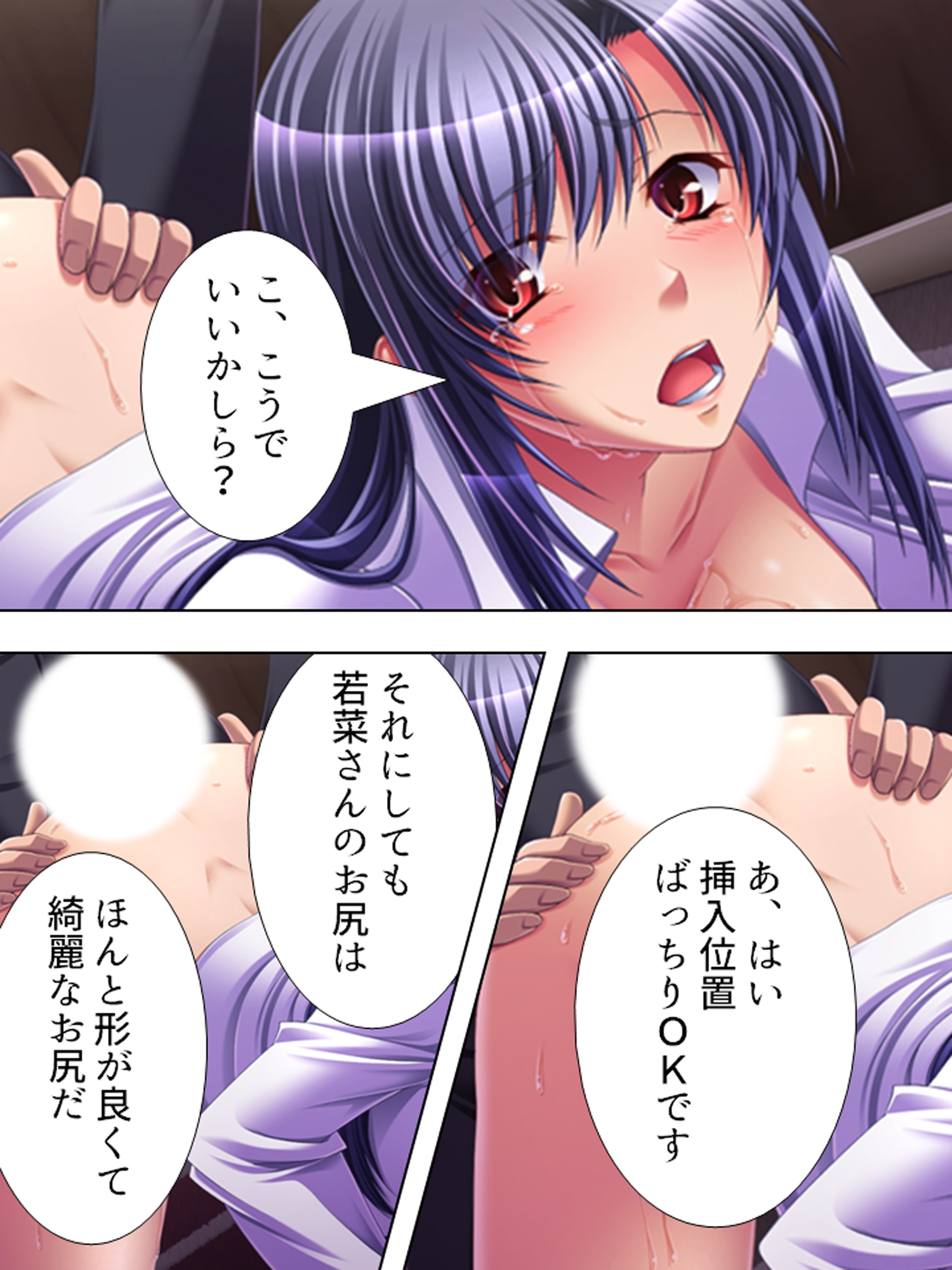 不倫現場に響く愛妻の喜悦の声 <総集編> 画像6