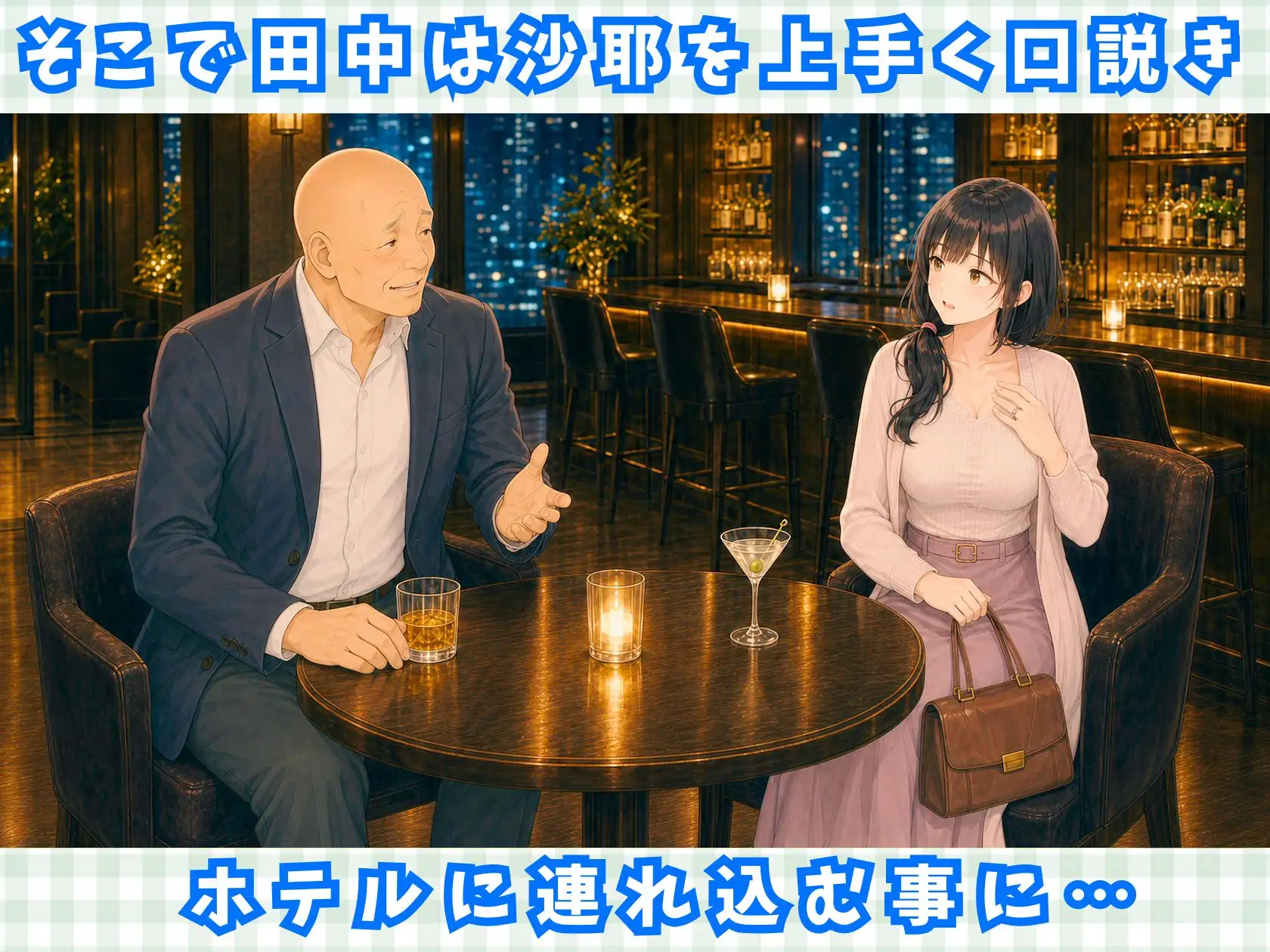 【完全アニメ動画】同窓会で再会した巨乳人妻(35歳)を寝取って中出しするアニメ【全16分/ボイス付き】 サンプル画像 4