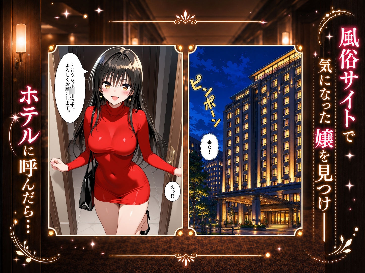 サンプル画像 1枚目