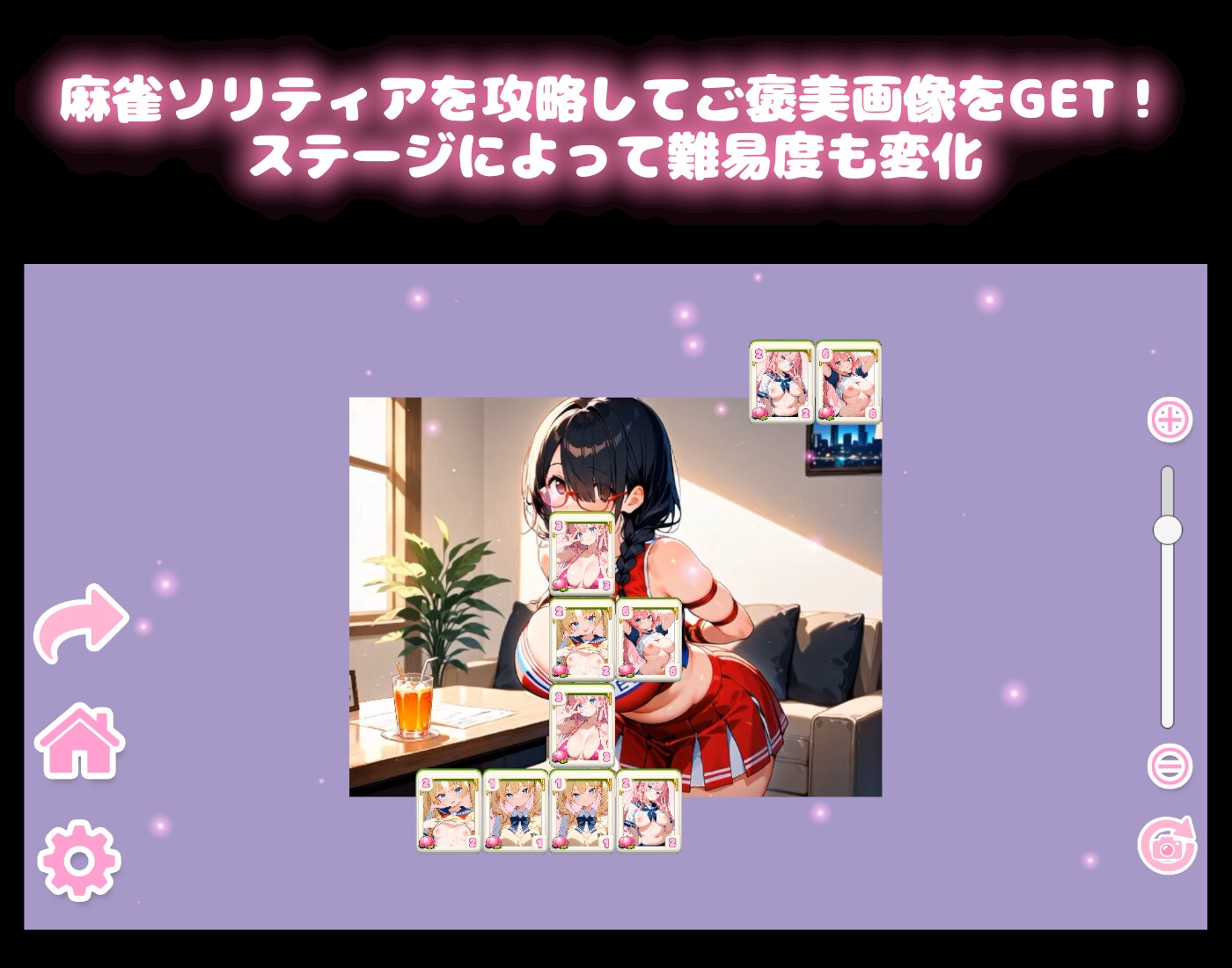 【チアリーダーコスプレ】どきどき麻雀ソリティア 桃色パラダイス Vol.2 森堂ゆめ編 サンプル1