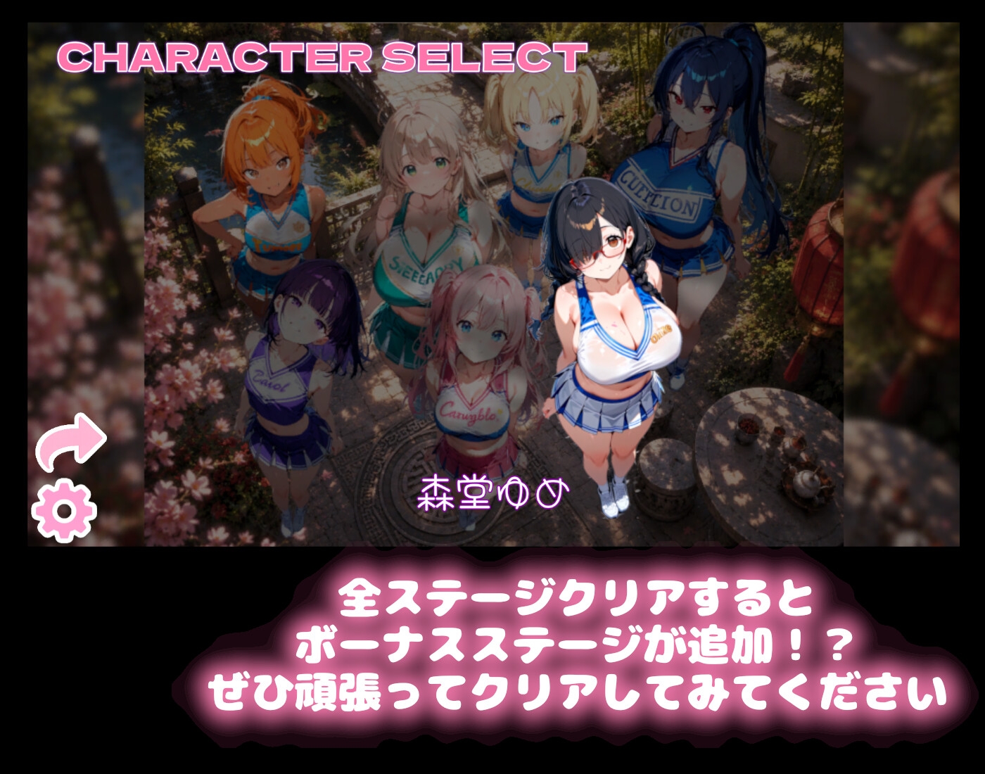 【チアリーダーコスプレ】どきどき麻雀ソリティア 桃色パラダイス Vol.2 森堂ゆめ編 サンプル3
