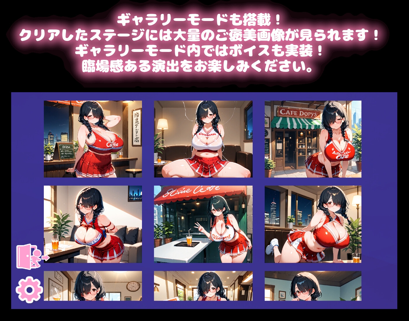 【チアリーダーコスプレ】どきどき麻雀ソリティア 桃色パラダイス Vol.2 森堂ゆめ編 サンプル4
