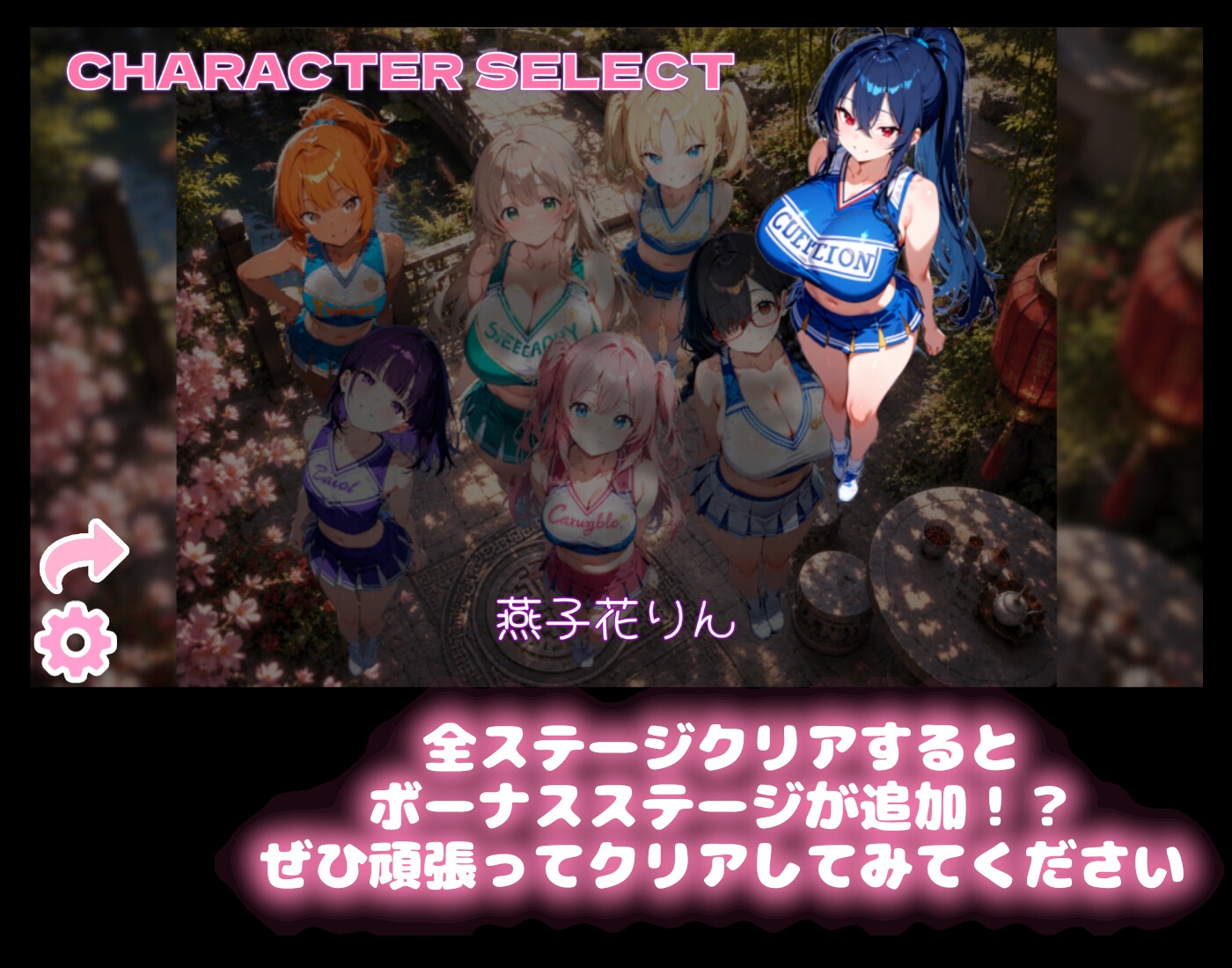 【チアリーダーコスプレ】どきどき麻雀ソリティア 桃色パラダイス Vol.2 燕子花りん編 サンプル3