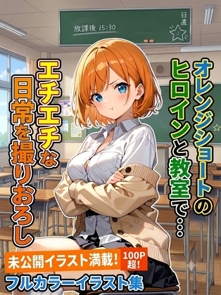 Newパンチラ図鑑~みなみ~