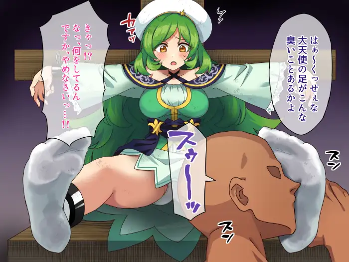 ガブリエル足裏くすぐり+臭い責め [そうめん畑] | DLsite 同人 - R18