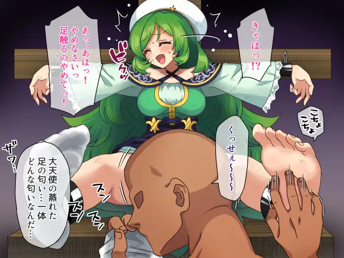 ガブリエル足裏くすぐり+臭い責め [そうめん畑] | DLsite 同人 - R18