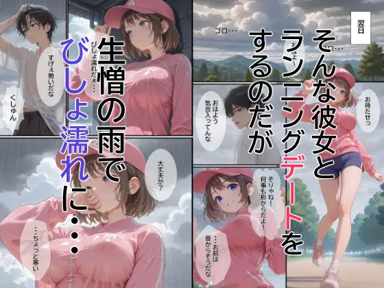 子作り特区3 サンプル画像 4