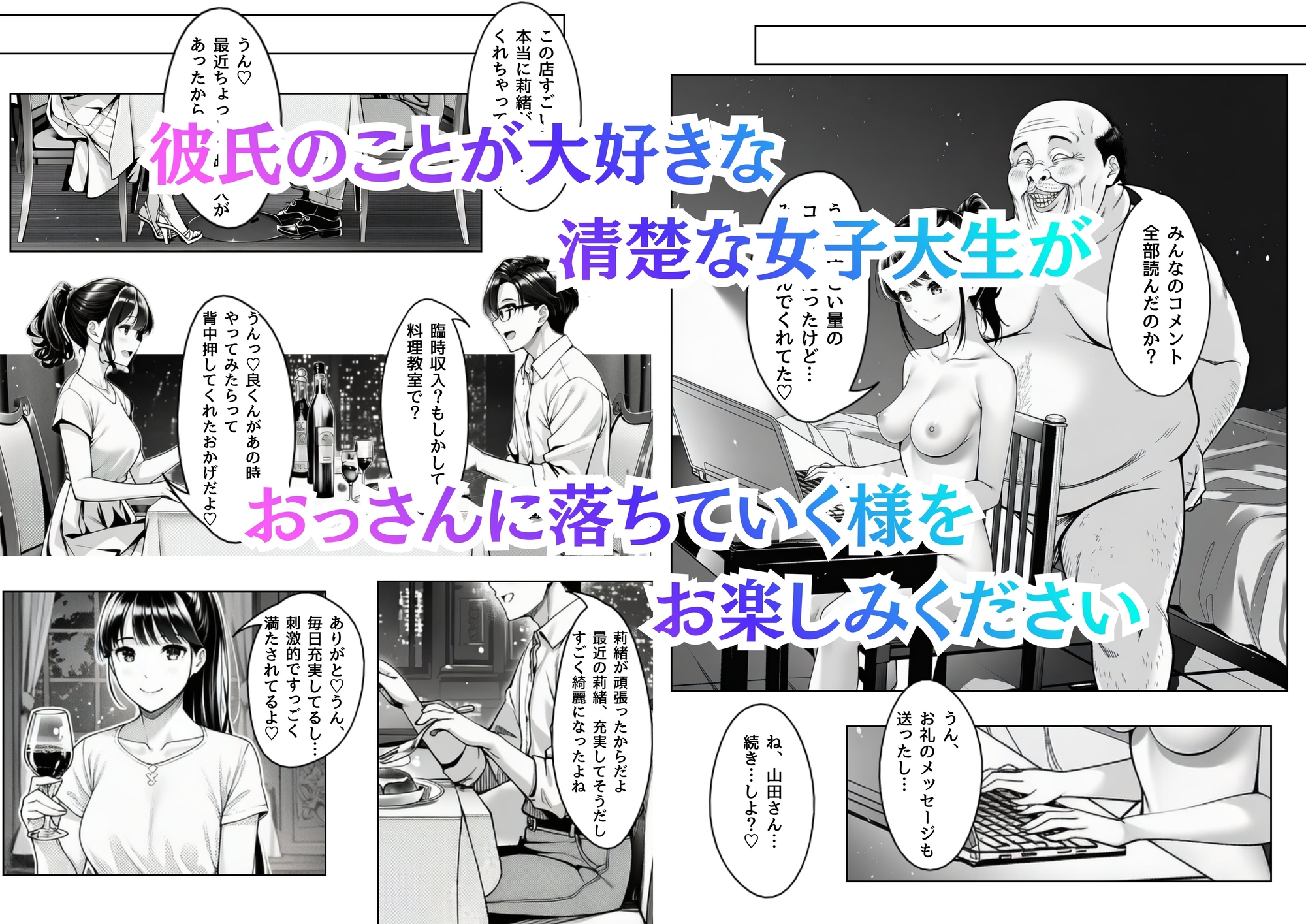 Rioの秘密のキッチン～料理配信の天使、おっさんに激ピス調教されてハメ撮り配信者に堕ちるまで サンプル9